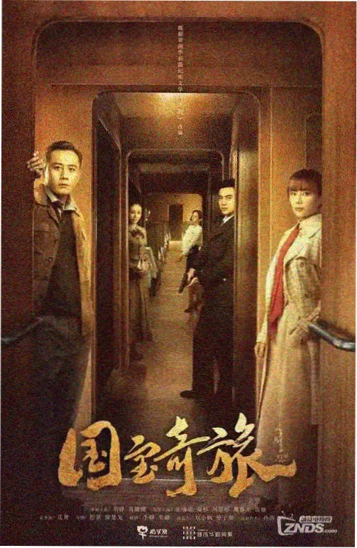 剧集片单复核示意